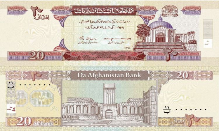 د افغانستان بانک: نوي بانک نوټونه وېشو چې د وړو پيسو ستونزه حل شي 